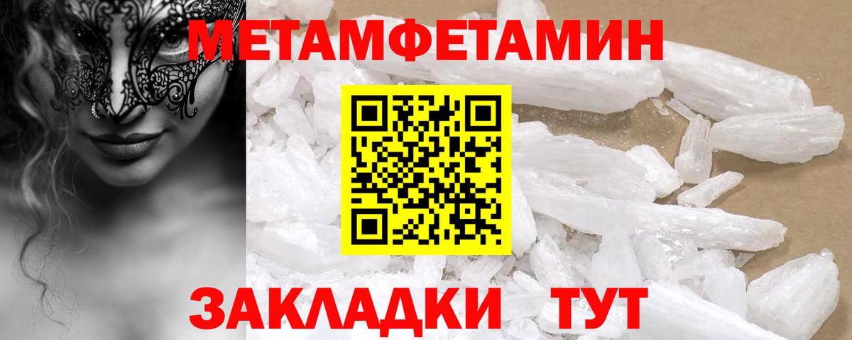 Амфетамин 98%  Вход с VPN  АМФЕТАМИН  Новошахтинск 
