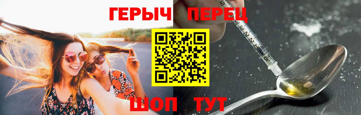 Гашиш  МАРИХУАНА  Меф   Вход с VPN  MDMA  Новошахтинск  Конопля 