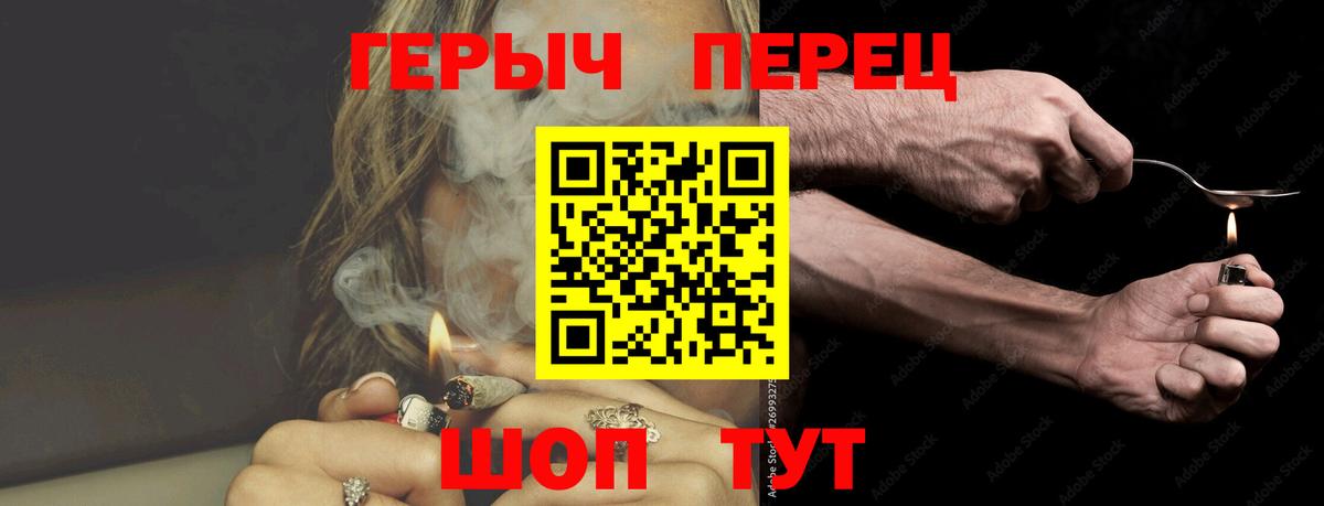 Новошахтинск  ГЕРОИН хмурый  Вход с VPN 