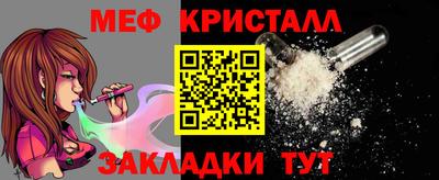 стаф Тара