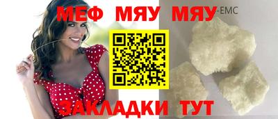кристаллы Татарск
