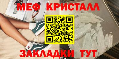 стаф Тара