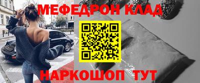 кристаллы Татарск