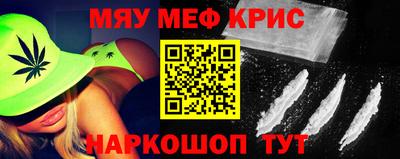 кристаллы Татарск