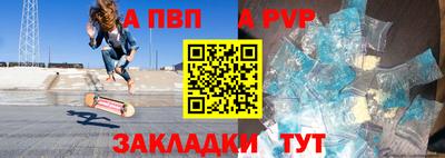 кристаллы Татарск
