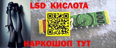 стаф Тара