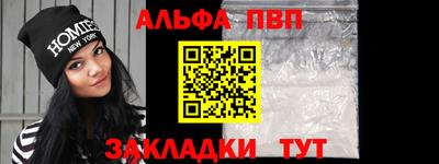 кристаллы Татарск