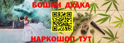 кристаллы Татарск
