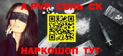 ALPHA PVP Тверь