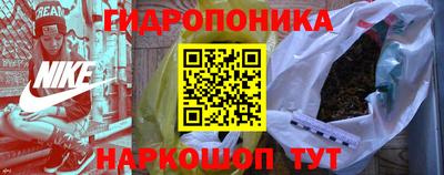 кристаллы Татарск