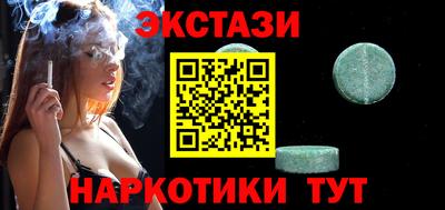ALPHA PVP Тверь