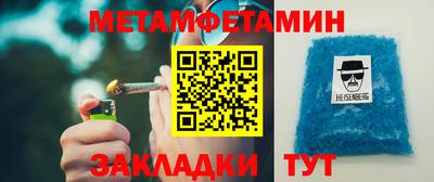 кристаллы Татарск