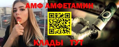 кристаллы Татарск