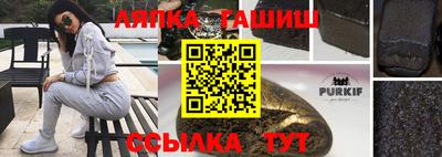ALPHA PVP Тверь