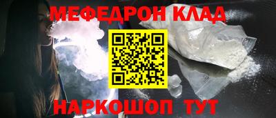 стаф Тара