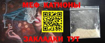 кристаллы Татарск