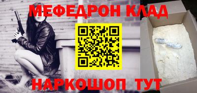 кристаллы Татарск