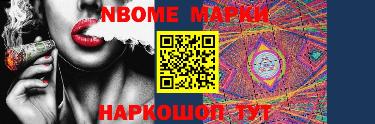 LSD-25 экстази кислота Новошахтинск