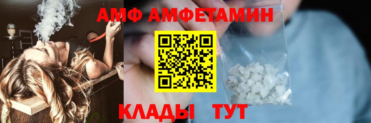 Новошахтинск  МЕТАМФЕТАМИН мет  Вход с VPN 