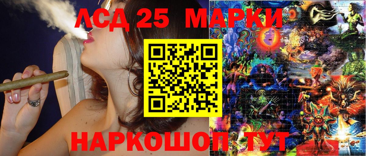 Марки N-bome 1500мкг  Марки NBOMe  наркошоп  Марки N-bome 1500мкг  Вход с VPN  Новошахтинск 