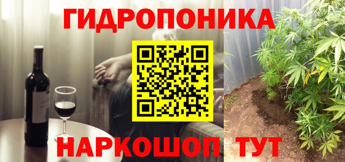 Конопля Bruce Banner  Конопля индика  Шишки марихуана VHQ  Вход с VPN  Новошахтинск 